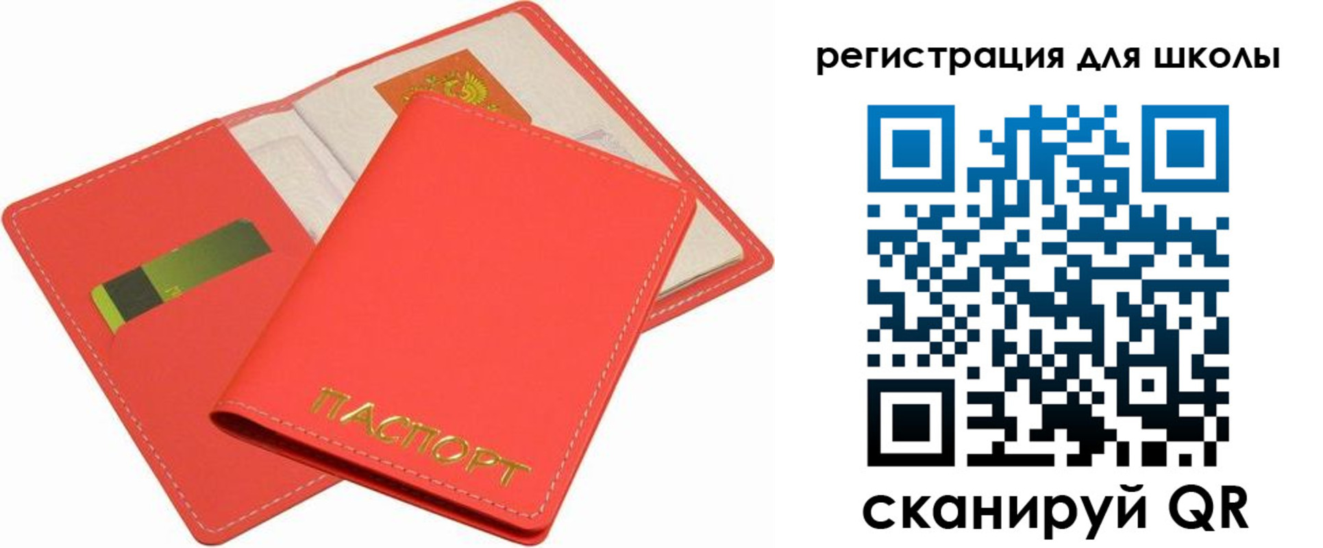 временная регистрация госуслуги в Тамбовской области